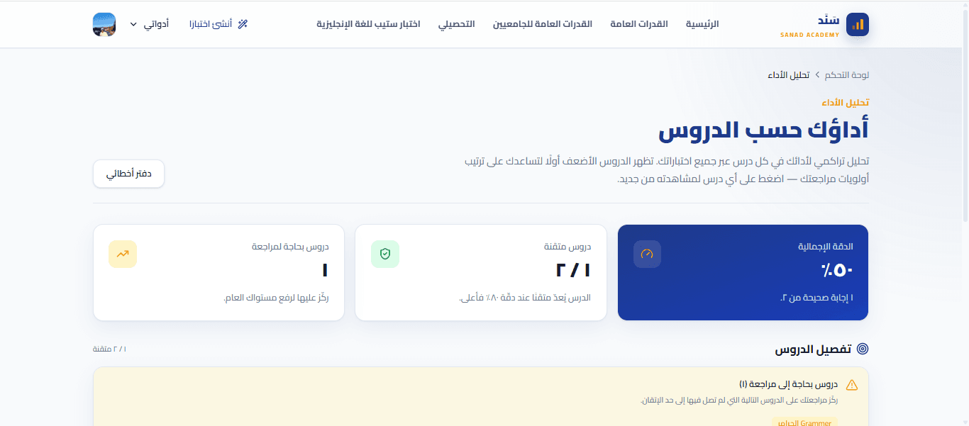 صورة من المشروع 3