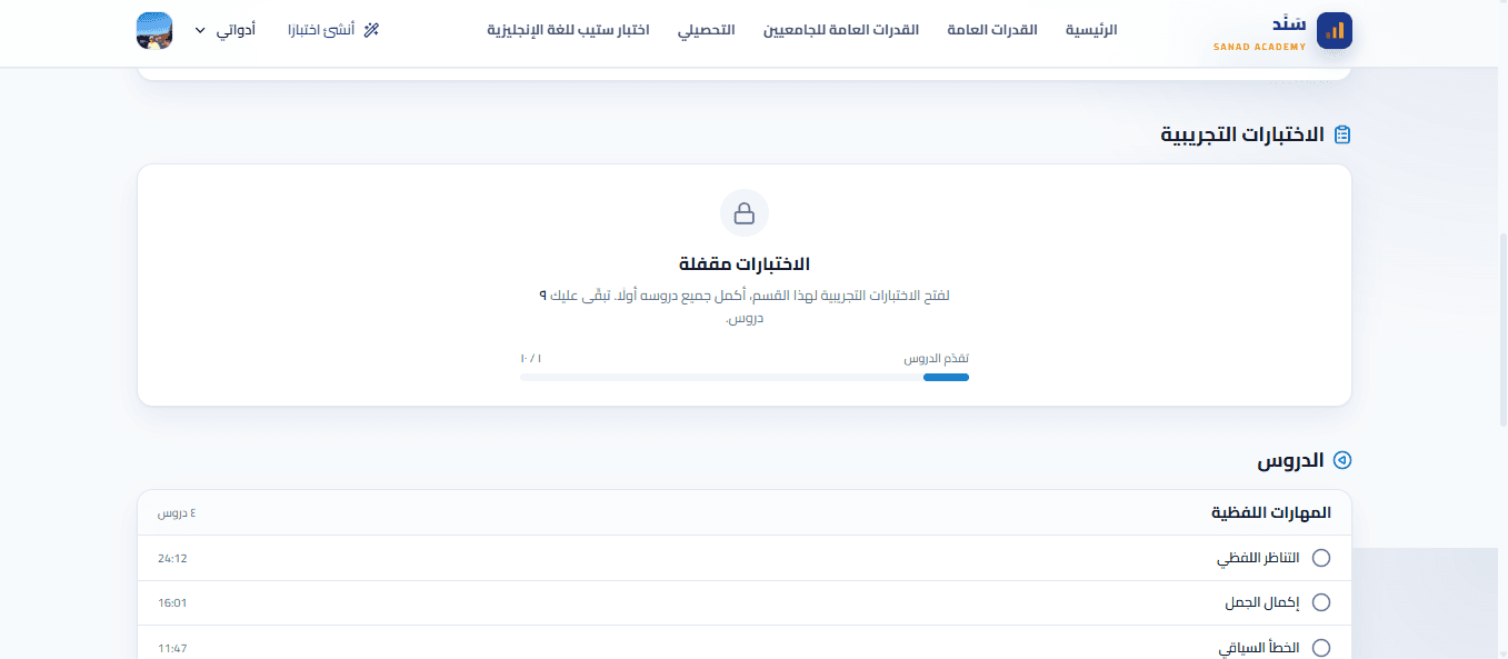 صورة من المشروع 4